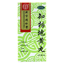 同仁堂  知柏地黄丸   水蜜丸  360粒 