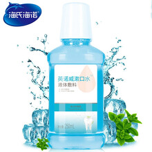 海氏海诺英诺威 漱口水 小瓶便携无酒精漱口液 深层清洁 口腔防护 温和洁净 250ml