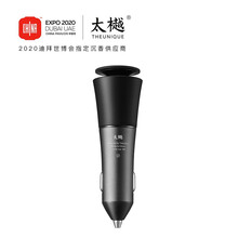 太樾车载香薰沉香汽车香薰机海南天然车内用香氛沉香片车载清香淡雅 典雅灰香薰器（（1器+1片香片）