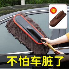 洗车拖把擦车汽车掸子洗车刷车拖把车用掸子除尘扫灰洗车工具套装 棉线伸缩掸子+收纳盒