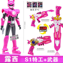 【官方新品】迷你特工队X玩具枪迷你特攻队变形玩具机器人光之枪弗特露西塞米机甲 儿童玩具生日礼物 【露西两件套】S1+大号人偶（变形可以动）