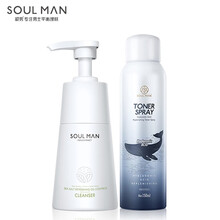 极男（SOULMAN）海盐净颜洗面奶男控油除螨祛痘补水保湿脸部痘痘护肤品男士专用洁面乳套装学生夏季 除螨洗面奶+爽肤水喷雾