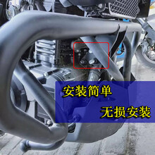 适用于适用于保险杠铃木国四GW250-A改装摩托车配件加厚保险杠护杠防摔棒 DL250 保险杠