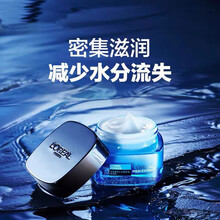 欧莱雅男士护脸霜补水保湿霜清爽不油腻控油滋润美肤白皙防干燥起皮乳液面霜抹擦摸脸油夏季护肤品化妆品套装 欧莱雅男士补水保湿强润霜防干裂