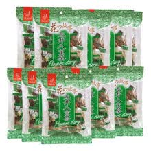 忆江南 茶叶 花草茶 八宝茶 龙井八宝茶菊花茶花茶盖碗茶三泡台  120克*10袋装