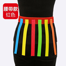 幼儿园揪尾巴儿童抓尾巴粘球衣玩具亲子户外运动感统训练器材家用 成人[红色]弹性腰带【送6条尾巴】