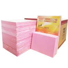 易利丰(elifo)1000张1包 彩色复印纸a5彩色打印纸A5彩纸80克 1000张浅粉色a5（A4的一半）