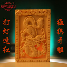 猛犸牙雕吊坠男士女情侣挂件猛犸象牙雕刻十二生肖吊坠饰品本命年生日礼物贺礼文玩配饰牌子 鼠 镂空圆牌款十二生肖