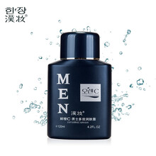 汉妆男士多效润肤露擦脸油面霜120ml 鲜橙C系列 深层滋润补水保湿护肤乳液