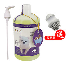 尚品犬 狗狗沐浴露杀菌除臭金毛泰迪专用洗澡液猫咪止痒香波浴液宠物用品 白毛专用