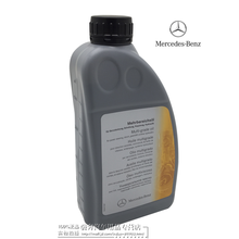 奔驰(benz)4S原厂方向机油助力油转向油进口 1L SLC200 SLC260 SLC300