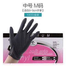 纹绣一次性手套美容院工作检查pvc无粉透明乳胶橡胶家用手套漂唇绣眉手指套用品 黑色M码/100只装