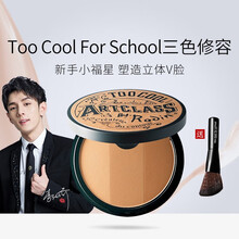 涂酷toocoolforschool韩国艺术课三色修容盘粉饼粉底（修容鼻影阴影鼻侧高光粉影） 三色修容粉饼