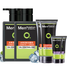 曼秀雷敦男士洗面奶 补水保湿 冰爽活炭洁面乳150mlx2+50mlx2保湿啫喱