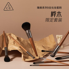 3CE 仿红木9支化妆刷套装粉底刷子眼影刷散粉刷腮红刷面膜刷美彩妆口红刷高光刷遮瑕刷粉底液刷鼻影刷 仿红木九件套配包