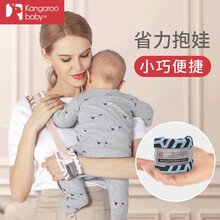 袋鼠仔仔 抱娃神器婴儿背带前抱式宝宝轻便单肩孩子外出简易抱带 几何空间（粉色）