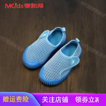 韩版宝宝幼儿园室内鞋夏小童网鞋儿童布鞋女1-2-3岁潮男童透气春秋帆布鞋百搭 天蓝色 1122大洞 27内长17.2cm