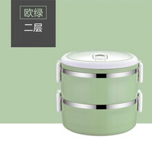 家用成人饭桶不锈钢打包饭盒分格多层大容量保温桶手提便当盒 北欧绿2 二层