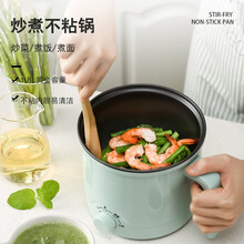 电煮锅 家用多功能不沾电炒锅 单人小火锅 学生迷你电热锅 宿舍泡面小锅 1-2人煲汤煮粥 小电蒸锅 不粘锅+蒸笼+8样礼品