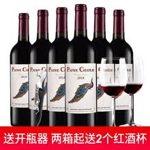超市	
【两件起送2红酒杯】法国原酒进口红酒 名仕酒庄 大师干红葡萄酒整箱礼盒750ml*6