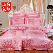 雨绵绵家纺 纯棉婚庆四件套粉色全棉床上用品贡缎提花套件结婚床品 七件套床单式 1.8米床被套200*230