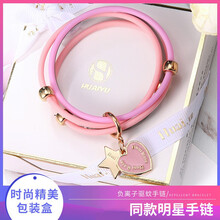 千居惠  驱蚊手环户外防蚊虫驱蚊手环手链成人儿童学生便携抖音同款少女小孩香氛驱蚊扣蚊不叮 浪漫粉