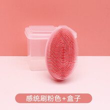 触觉刷子感统训练器材失调敏感按摩儿童水晶球婴儿宝宝沐浴洗澡抚触刷感知球按摩球感统刷迟钝敏感硬刺球 粉色感统刷+盒子
