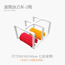 幼儿园多人滚筒协力车儿童感统训练器材户外趣味运动会道具团队合作协助车玩具 滚筒协力车(2轮）