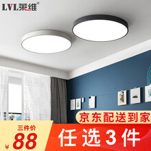 莱维吸顶灯圆形 马卡龙客厅房间过道走廊入户灯饰 简约现代儿童卧室灯 开关单色白光/8瓦/白边