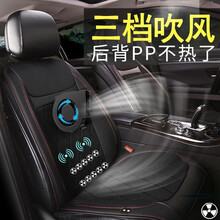 自由牛 汽车通风坐垫夏季车载座垫座套凉垫吹风按摩座椅气车座垫四季通用 【黑色】通风+按摩+5大风【留言12V/24V】