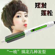 家用电卷梳直发梳卷发棒卷发神器懒人短发打理女蓬松烫发头发男士 白色22mm +2个鳄鱼夹 波波头/刘海/外翘