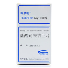 咪多吡 盐酸司来吉兰片 5mg*100片*1瓶/盒 帕金森病（运动员慎用）