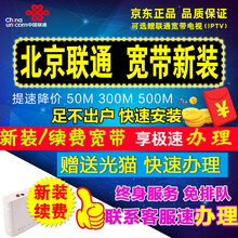 中国联通 北京联通宽带新装安装办理报装有线光纤宽带单宽包年续费缴费免月租 500M新装166/月（1条宽带+3张卡）包年 7个月
