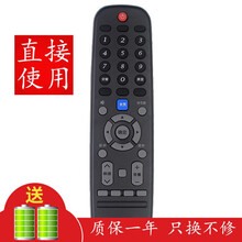 京科适用于创维液晶电视遥控器 55G320 65G320