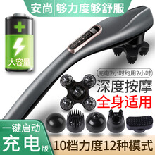安尚颈椎按摩器充插电全身电动手持式按摩棒锤震动老人脖子海豚按摩仪肩颈肩膀背腰部家用小型经络捶背仪神器 充电款 灰色