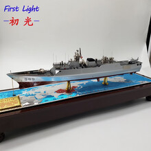 589舰 1:200清远号导弹 056型护卫舰 56cm合金成品军舰航母模型 56cm合金款