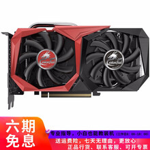 七彩虹（Colorful） 战斧GeForce GTX1660吃鸡台式电脑游戏显卡 飚RX580 战斧GTX1660 6G 显存