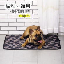 翠恩宠物用品狗狗床垫猫咪狗睡垫车载户外铺垫不粘毛防水防潮地板窝 45 x 60cm