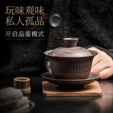 言和堂 盖碗茶杯 手作三才盖碗大号功夫茶碗带盖日式陶瓷泡茶器 宸康盖碗-大O3e（言调）