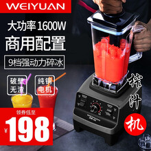 德国味源破壁榨汁机家用水果全自动豆浆多功能果蔬打炸大容量果汁机搅拌机沙冰机 灰色