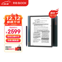 文石BOOX NoteX2 10.3英寸电子书阅读器 墨水屏电纸书电子纸 智能办公学习平板 电子笔记本 语音转文字 4+64G
