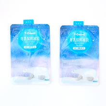 [赠品单拍不发货]V-Coool一次性注水冰袋补充加强保冷1片装