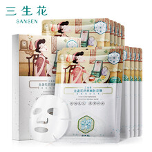 百雀羚三生花 面膜女 男女适用 金盏花细致嫩肤面膜10片(细致嫩肤 补水保湿 深入滋润)