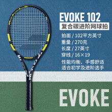 百保力EVOKE 102网球拍多少钱适合入手