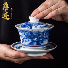 唐迹景德镇手绘山水青花瓷三才盖碗单个景德镇陶瓷功夫泡茶杯敬茶杯 手绘青花大号盖碗