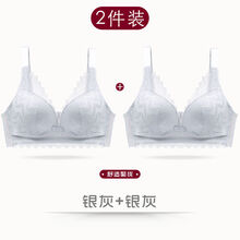 孕妇文胸哺乳内衣孕妇产后母乳喂奶文胸聚拢防下垂无钢圈舒适怀孕期胸罩棉 3355-2件装【银灰+银灰】 38码/85BC