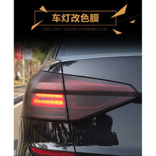 适用于汽车尾灯膜熏黑改色膜车灯用透光膜大灯贴膜改装贴纸 光面浅黑/尾灯膜 铃木奥拓锋驭羚羊启悦雨燕维特拉