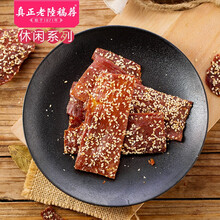 真正老陆稿荐 猪肉脯160g脆皮五花肉干铺芝麻脆片网红零食推荐爆款解馋猪肉铺中华老字号 芝麻脆片160g