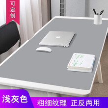 定制鼠标垫办公书桌垫子超大号桌面垫苹果写字台纯色防水皮革笔记本电脑桌布皮质键盘学生儿童商务自定义 浅灰色【Hot】 长80cm*宽40cm