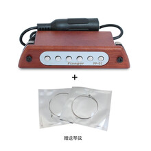 Flanger免开孔原声木吉他拾音器民谣吉它音孔拾音器 无需电池FP-02桃花心木